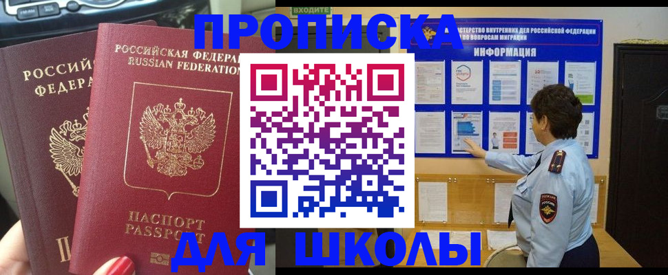 форма 3 в Саках