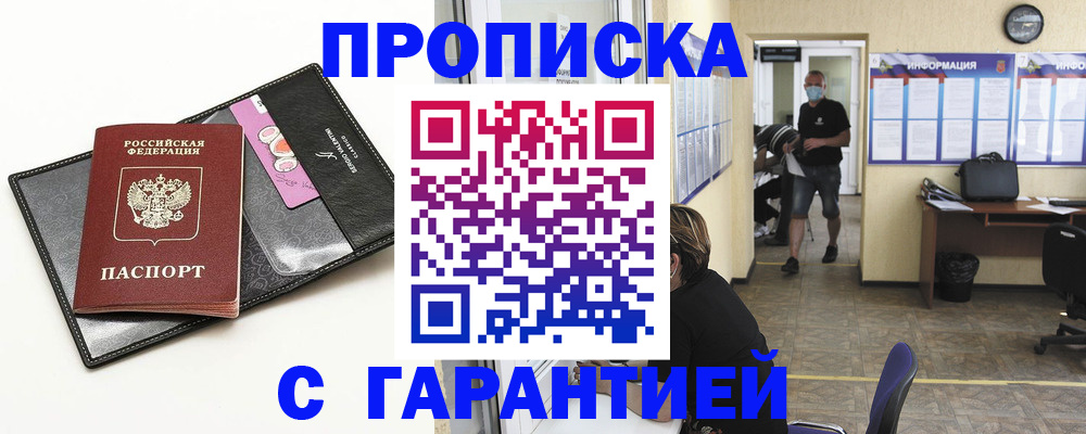 форма 3 в Саках